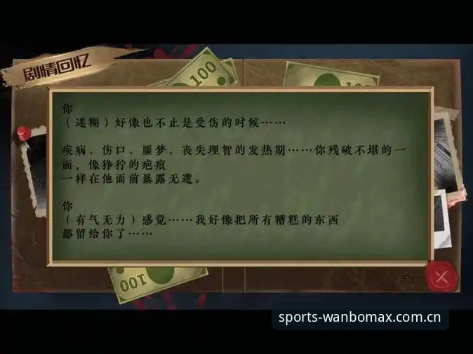 深度揭秘：万博max老平台下载全攻略，老用户必看的操作真相